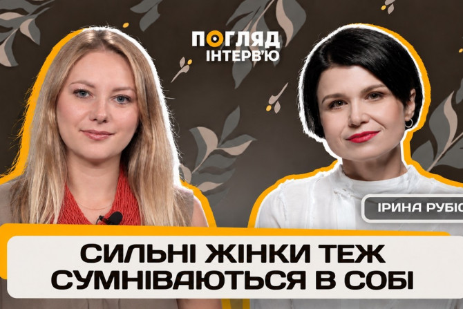 Погляд — новини Київщини онлайн - a2c356f3-19dc-48e5-bc93-c5fcf86df210 - зображення